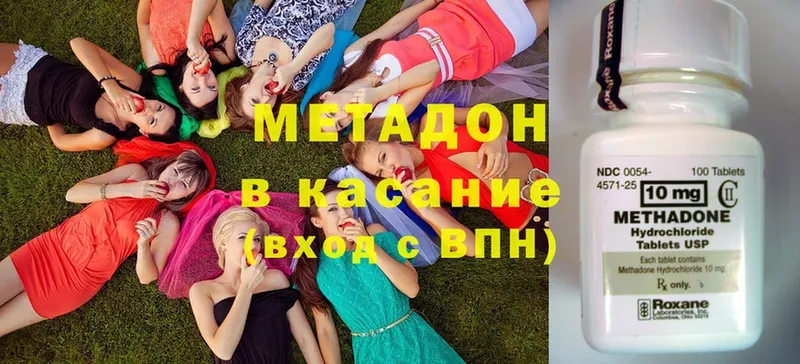 МЕТАДОН кристалл  блэк спрут рабочий сайт  Лениногорск 